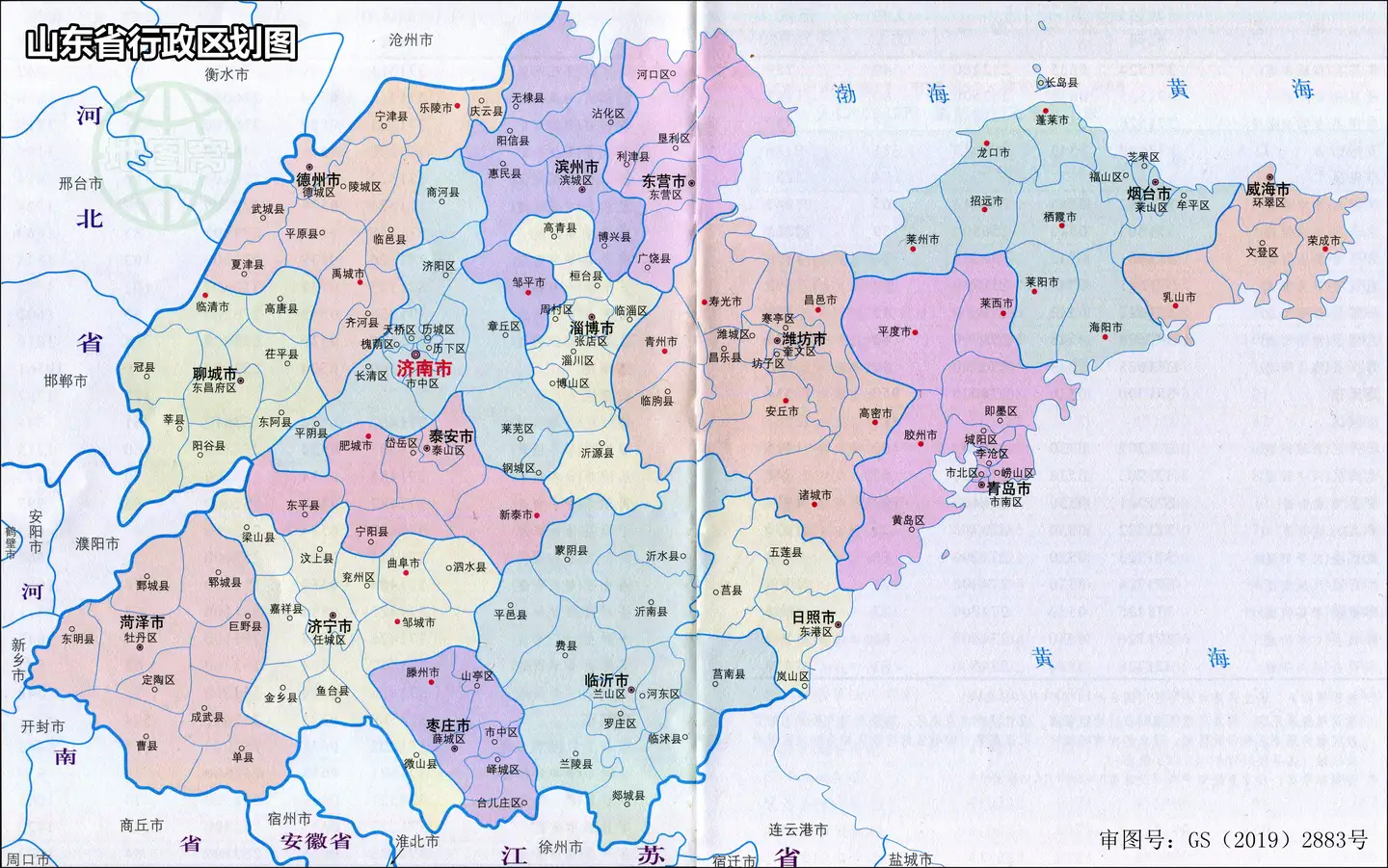 山东省行政区划图插图