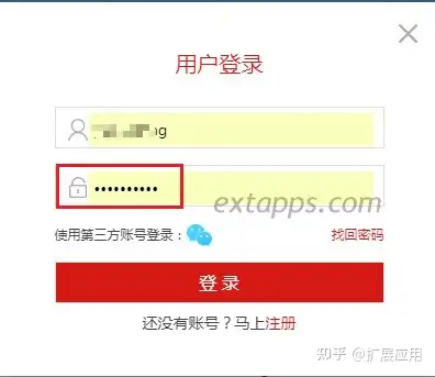 如何查看浏览器保存的账号密码
