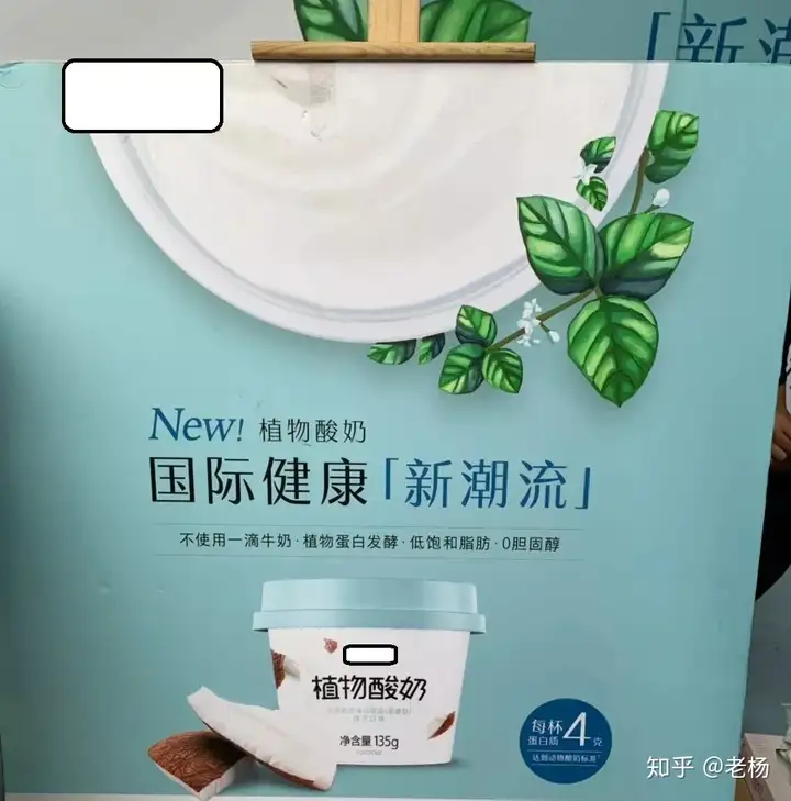 什么样的食品，算“健康食品”？——从一则酸奶广告谈起（食品健康）健康酸奶品牌，