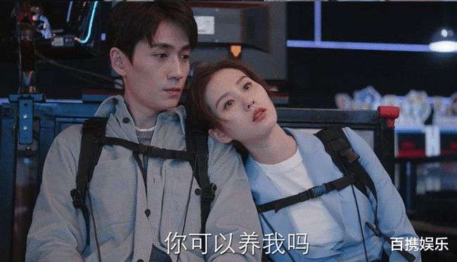 亲爱的自己将结局看了开头绝对猜不到结尾全员崩盘不容易