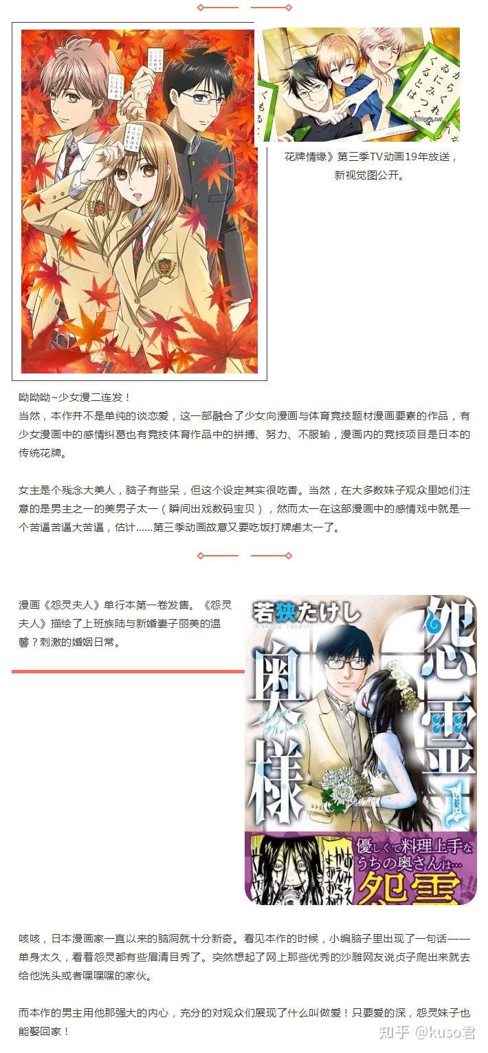 一周新闻 漫威之父斯坦 李去世 漫改电影 名侦探皮卡丘 19年5月上映 知乎