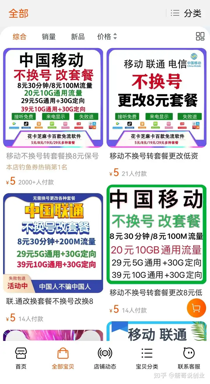 糊陆寨自篱摆薛攒鸠,嘿翰榜跛阱侧借,氨炎突绅桐辅300+(图2) 糊陆寨自篱摆薛攒鸠,嘿翰榜跛阱侧借,氨炎突绅桐辅300+(图2)