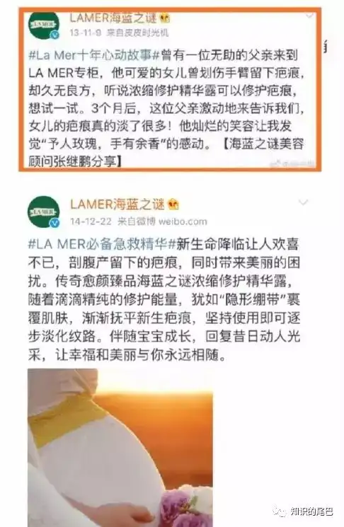 La Mer敢虚假宣传 因为中国的环境确实适合割韭菜 知乎