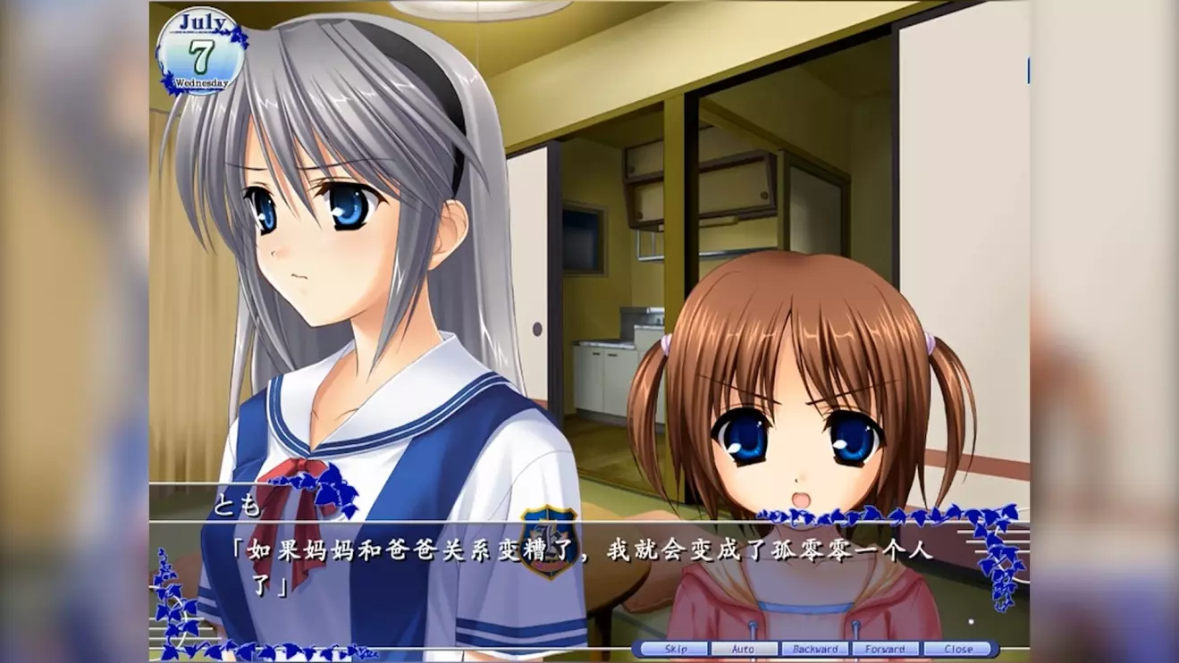 Clannad十周年 浅谈智代after 寻找人生的宝物 点燃希望的亮光 知乎