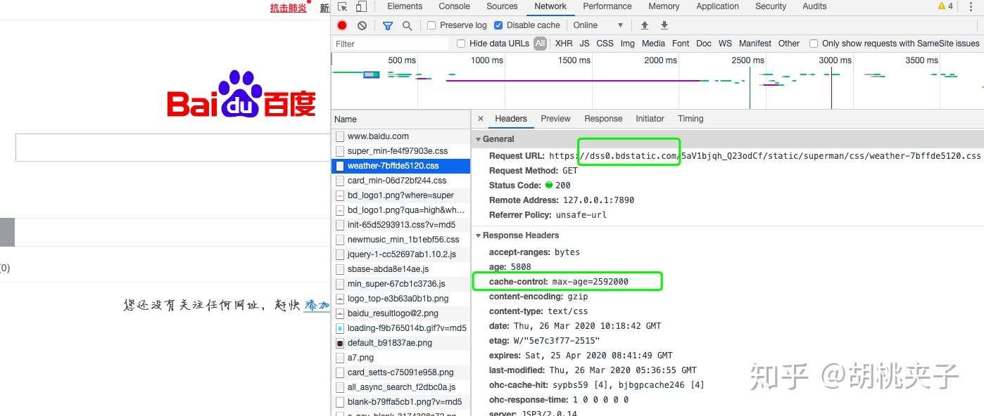 webpack高级配置-抽离公共和第三方代码- 知乎