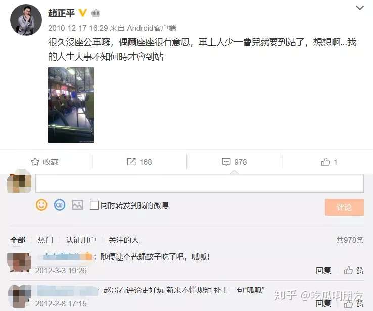 åº·ç†™å›žå¿†å½• èµµæ­£å¹³æ²ˆçŽ‰ç³ å®è—è€ç