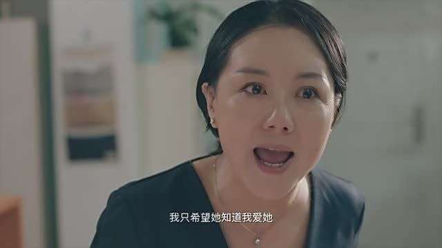 你好旧时光里,凌翔茜和她的妈妈谁对谁错?