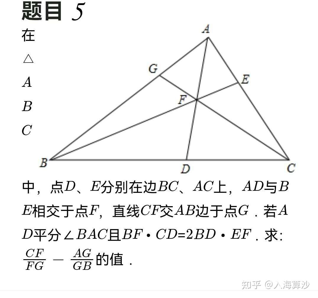 九年级数学每日一题 相似三角形1 知乎