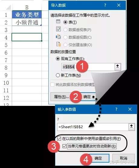 跨工作表数据查询 不用打开工作簿 学会高级引用so Easy 知乎