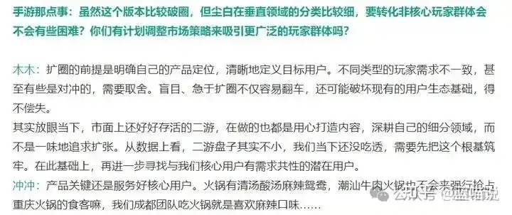 如何理解尘白禁区在麻辣运动中的作用?