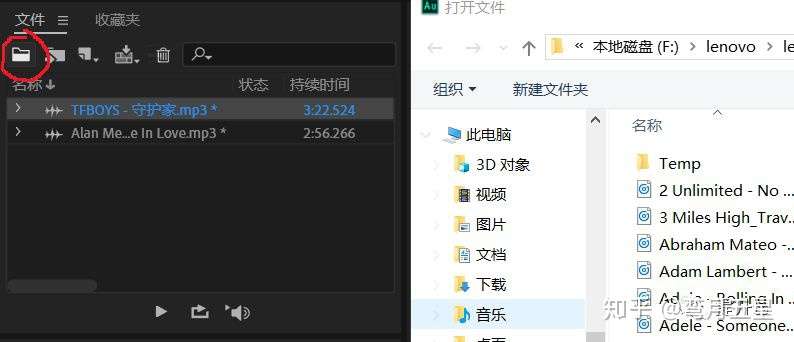 Adobe Audition 修改音频淡出 淡入 合并 裁剪 知乎