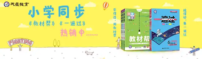 100个脑筋急转弯，很多人困在了第8题，赶快考考孩子吧！