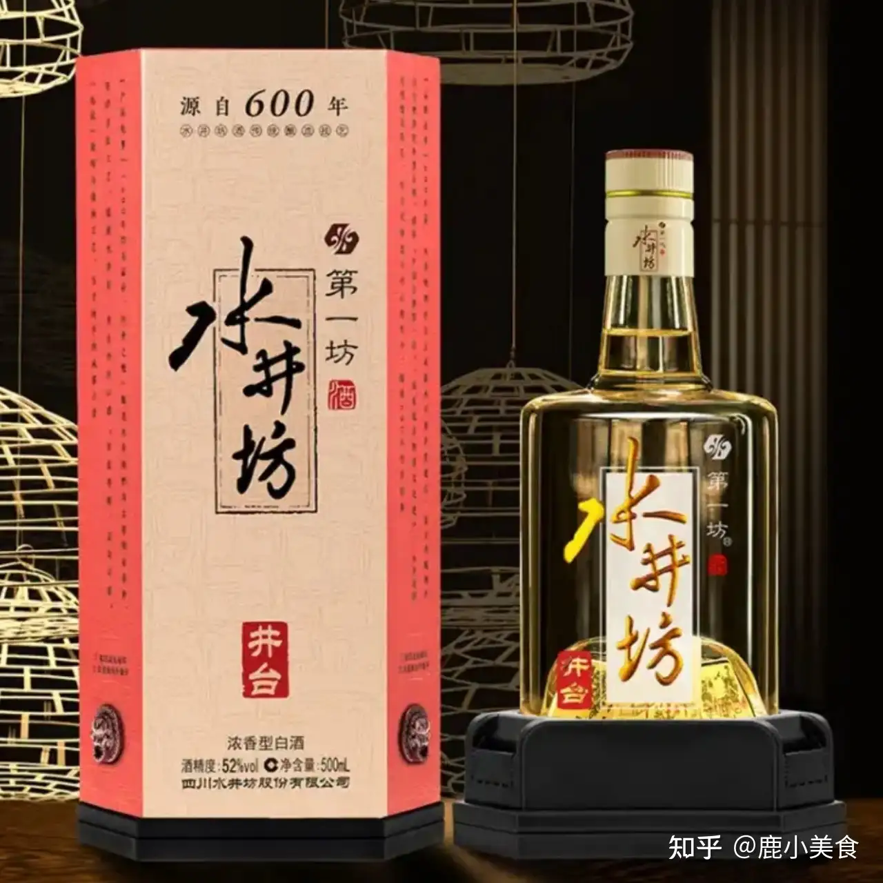 水井坊井台500ml 52度中国酒白酒Shui Jing Fang-