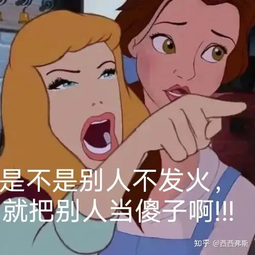 快逃!小心被无良博主割韭菜买脱毛仪!! - 知乎