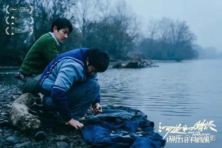 朱一龙新片《河边的错误》到底谁是凶手?