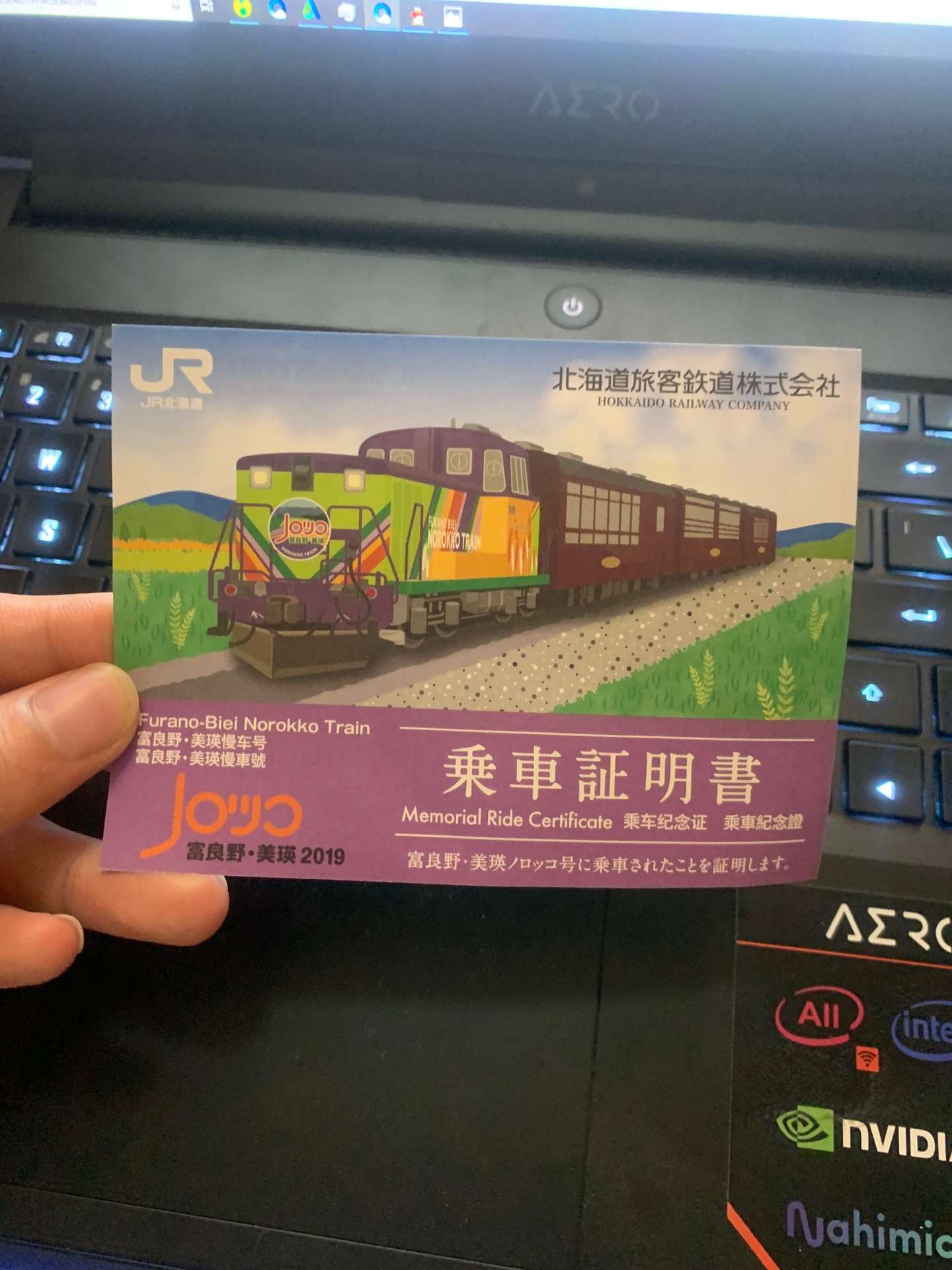 关于北海道夏季自由行的一些心得 19版 知乎