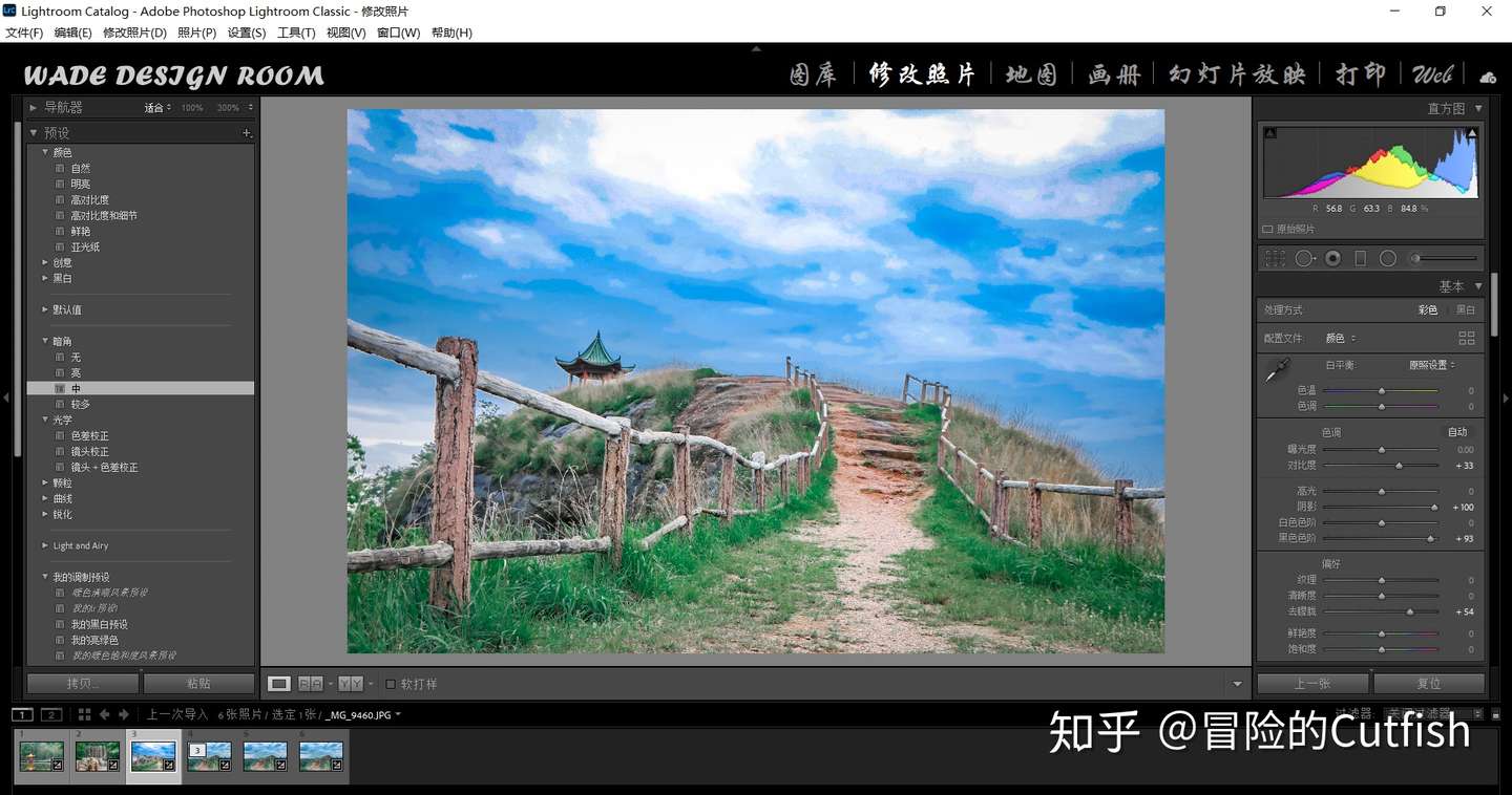 Lightroom 2021如何设置相册幻灯片的方法- 知乎