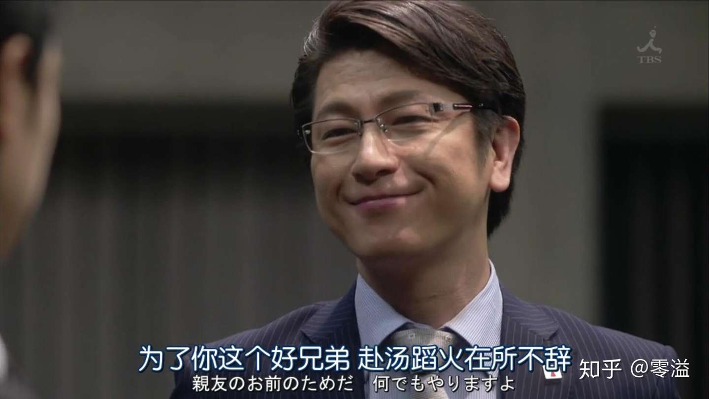 半泽直树 中的古今之争 日本武士道的现代化困境 知乎