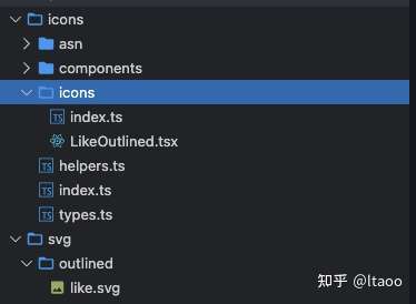 icons 目录结构