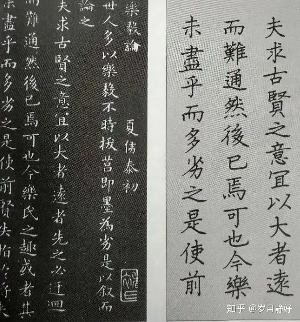 练习钢笔字选硬笔书法字帖？你错了！ - 知乎