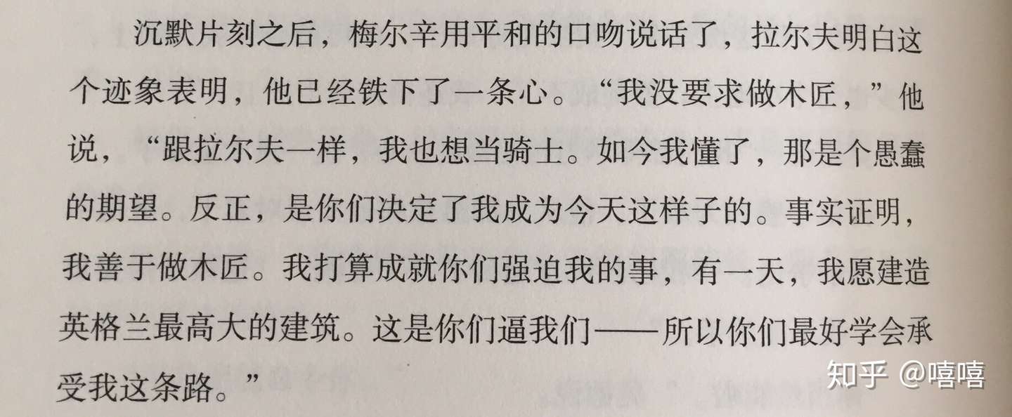 肯 福莱特 无尽世界 知乎