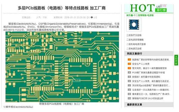 百度图片搜索怎么优化、收录、排名和免费引流? 第2张 百度图片搜索怎么优化、收录、排名和免费引流? 第2张