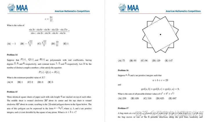 AMC美国数学竞赛介绍【附：历年真题】