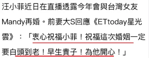 笑死，这次终于轮到新嫂子塌房了。