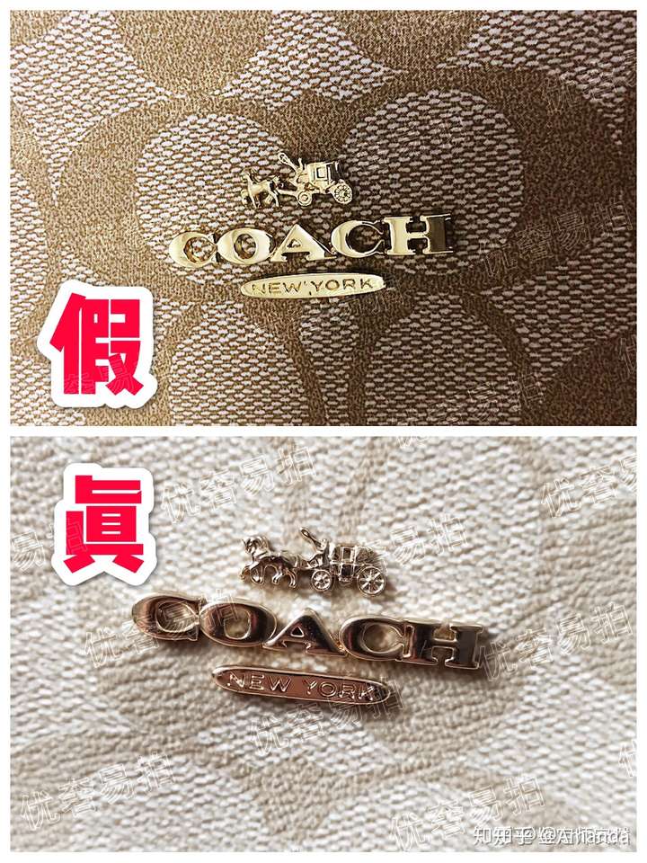 蔻驰coach托特包一招基础鉴别真假方法