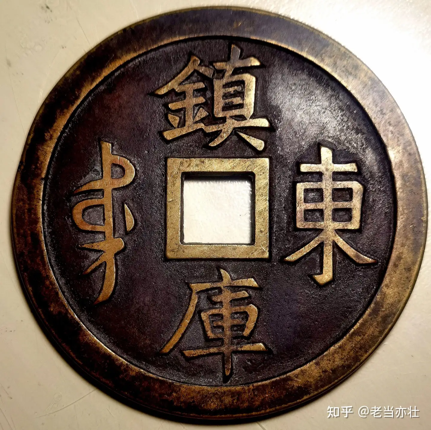 ストレンジドーン（ STRANGE DAWN ） 販促非売品ポスター