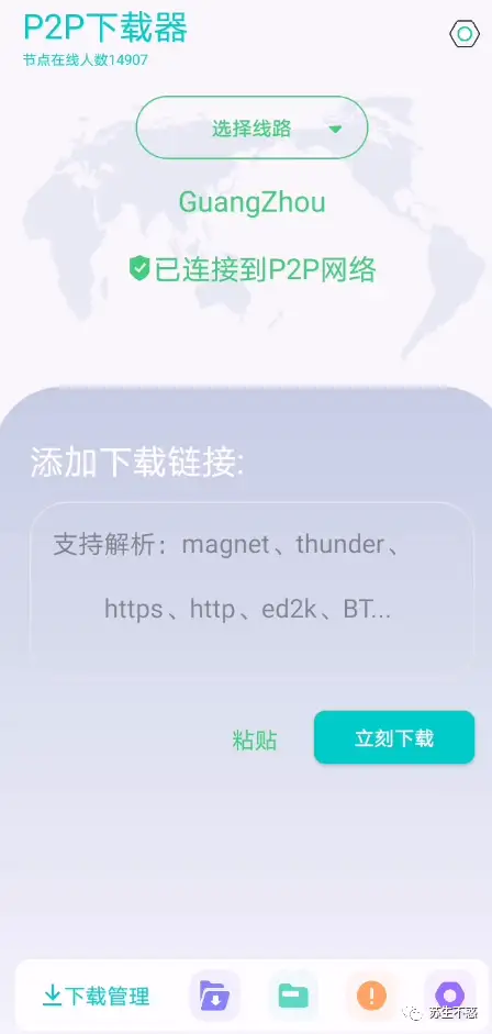 一个顶十，全能视频下载软件来了（原创）-微丽宝（丽宝云）
