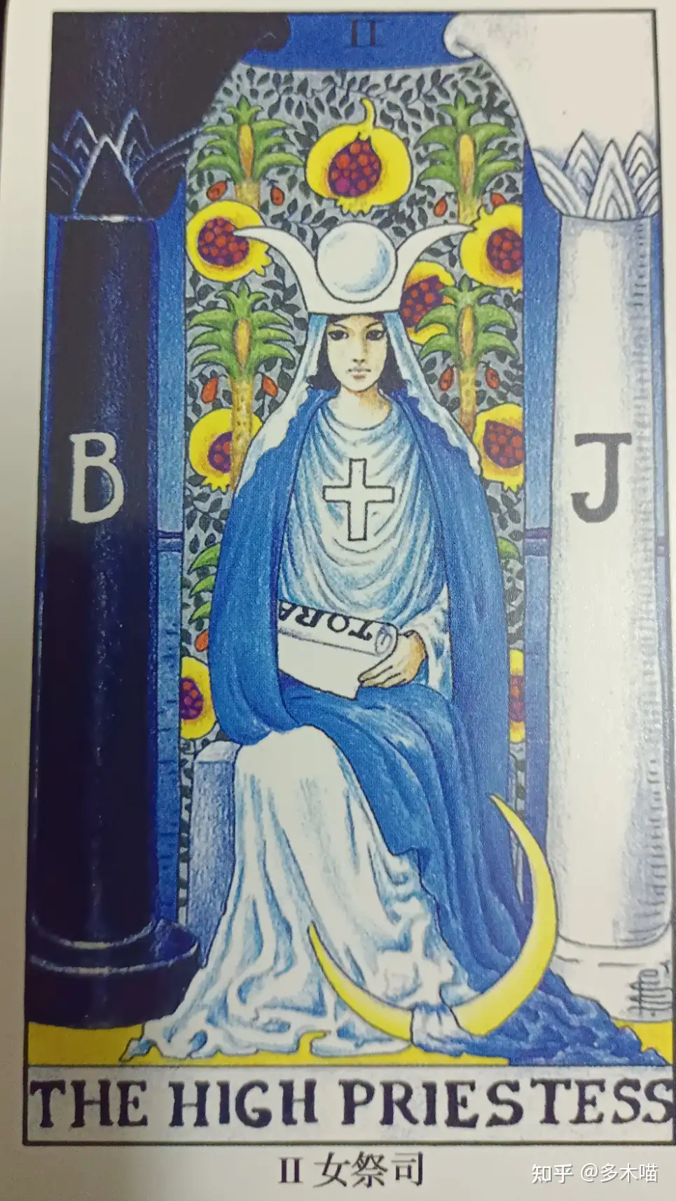 如何认识塔罗 大牌牌义介绍篇1 知乎 如何认识塔罗 大牌牌义介绍篇1 知乎