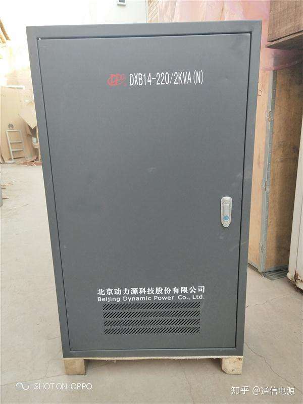 ԴUPSԴDXB14-220/2KVANһ廯UPSԴ ֱ48V ﮵ Ǧ