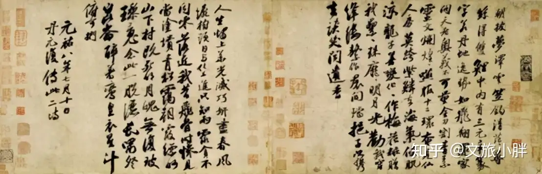 日本藏中国三十大国宝级文物(下) - 知乎 日本藏中国三十大国宝级文物(下) - 知乎