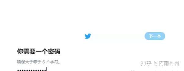 图片[2]-Twitter推特号注册创建详细教程分享【2022年最新推特教程】-庆虎资源网