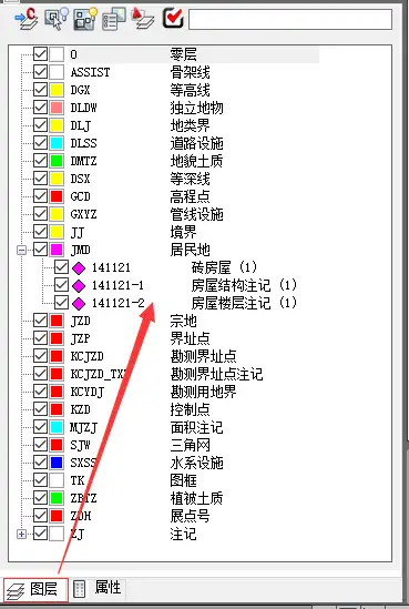 答疑为什么我的cass绘制房屋都不能注记文字了