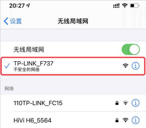 tplogin路由器设置（TP-LINK手机登录入口）