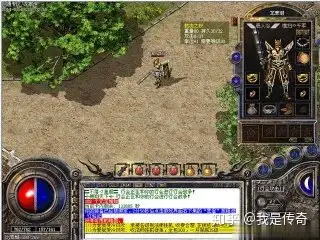 热血传奇：会双烈火的战士如何靠技巧pk道士和法师，教程收藏好