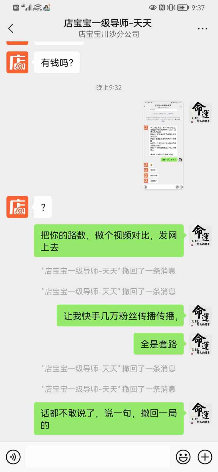 店宝宝开网店靠谱吗想尝试一下但不干