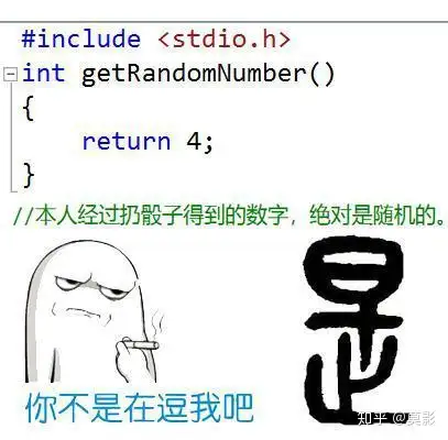 c语言超级搞笑的代码冷笑话我们程序员也会冷的全身发抖