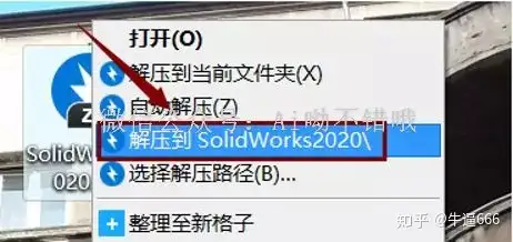 怎么可以錯(cuò)過(guò)（solidworks2020安裝教程及破解方法web2登錄）solidworks2020安裝教程cad自學(xué)網(wǎng)，SolidWorks 2020安裝教程，oawrapper，