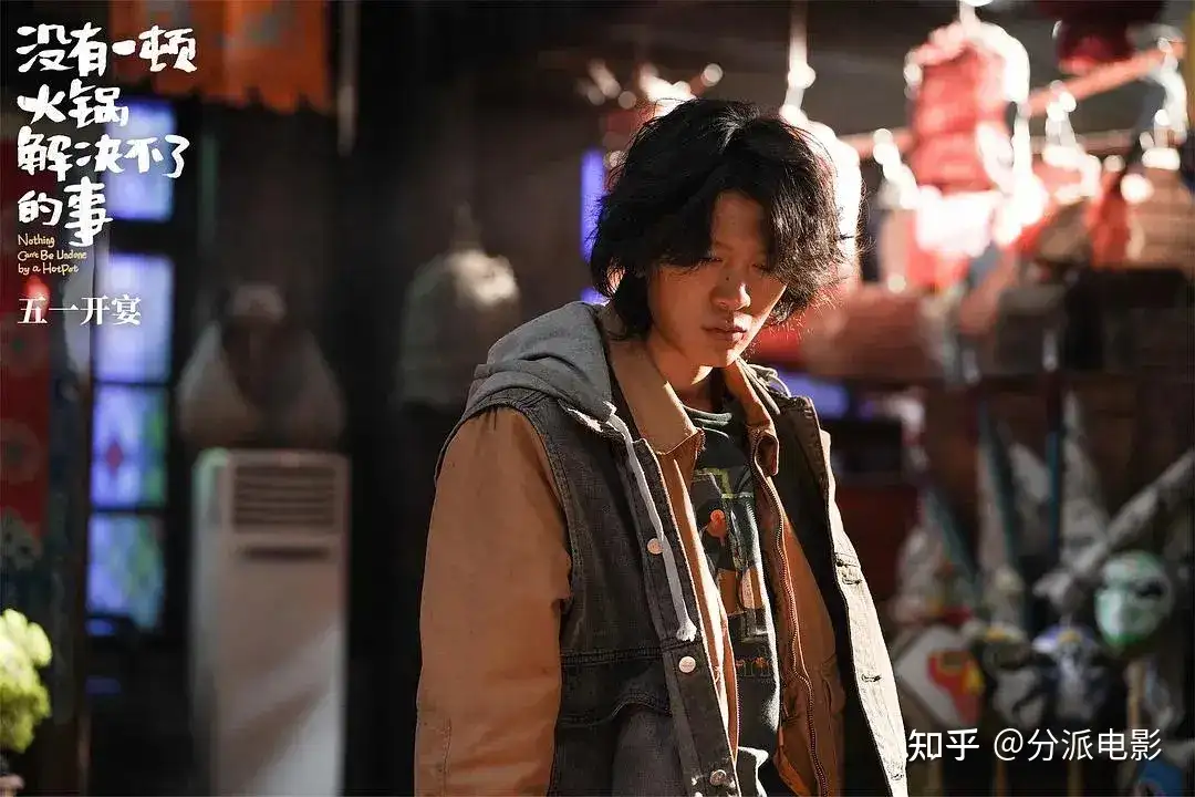 《没有一顿火锅解决不了的事》开局暴雷,三流剧本杀,难怪遭全网狂喷!