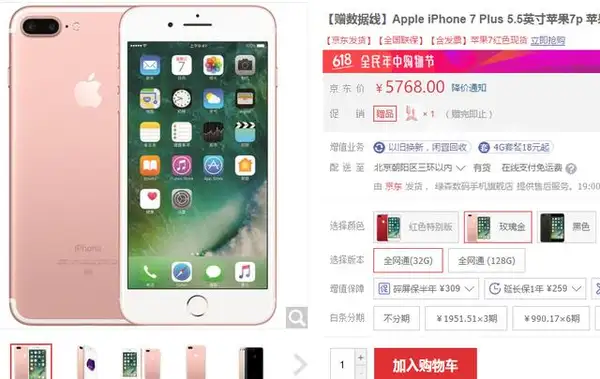 安卓新旗舰S8对战iOS老旗舰iPhone7P！你喜欢谁？ - 知乎