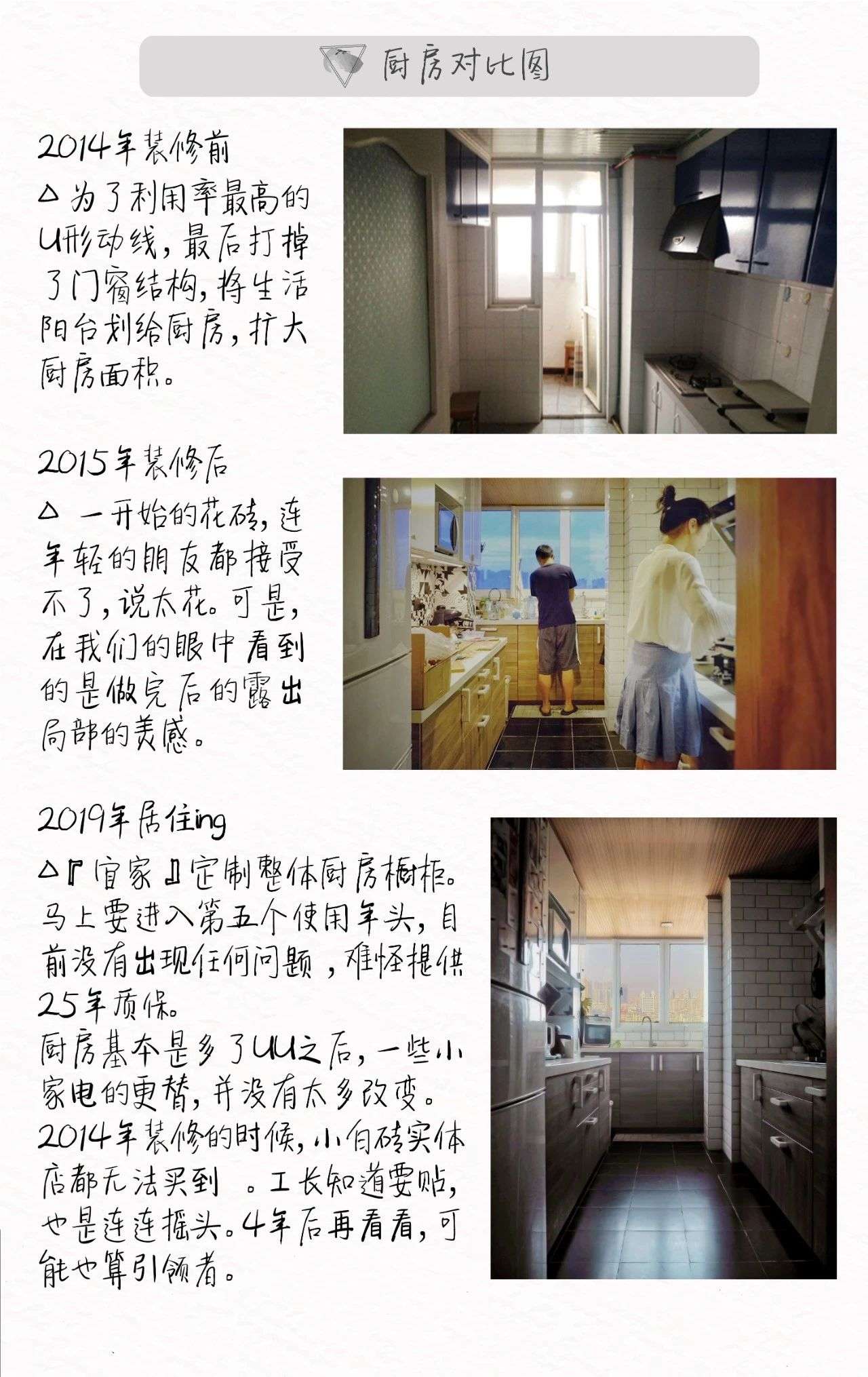 干货预警 入住4年 她家最好用的设计居然是一堵墙 知乎