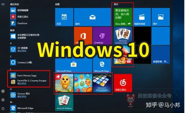 教你快速屏蔽Windows10系统内置广告！（windows10怎么屏蔽广告）