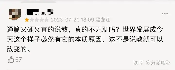 《芭比》豆瓣开分8.8分,这就破防了?