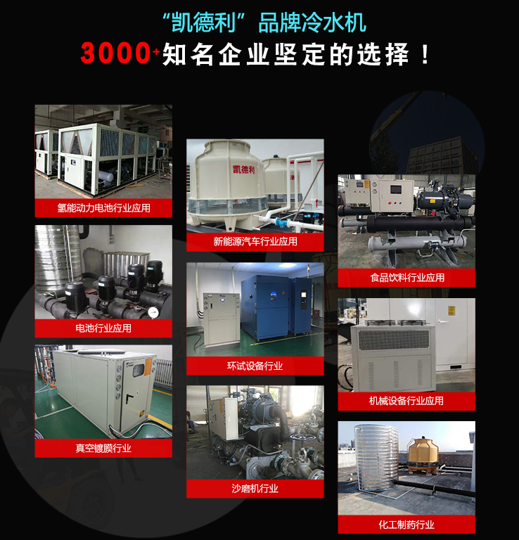 工业冷水机组的安装条件是怎样的 应注意什么 知乎