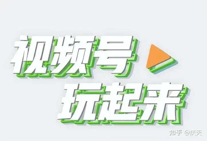 QQ音频号发音频是不是带货（带货业务流程是好不好的）