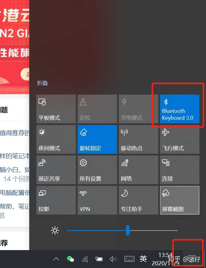 笔记本电脑怎么安装篮牙耳机