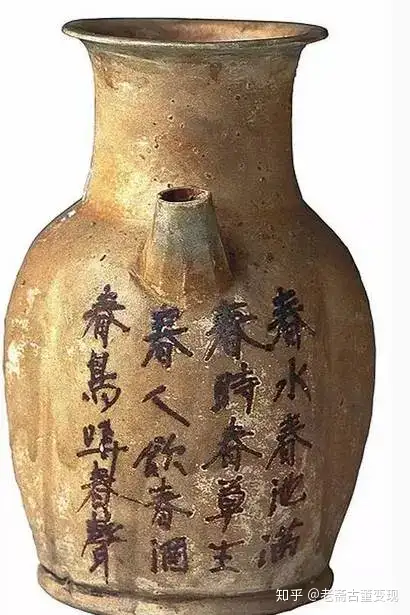 大唐余辉——长沙窑瓷器精品展- 知乎